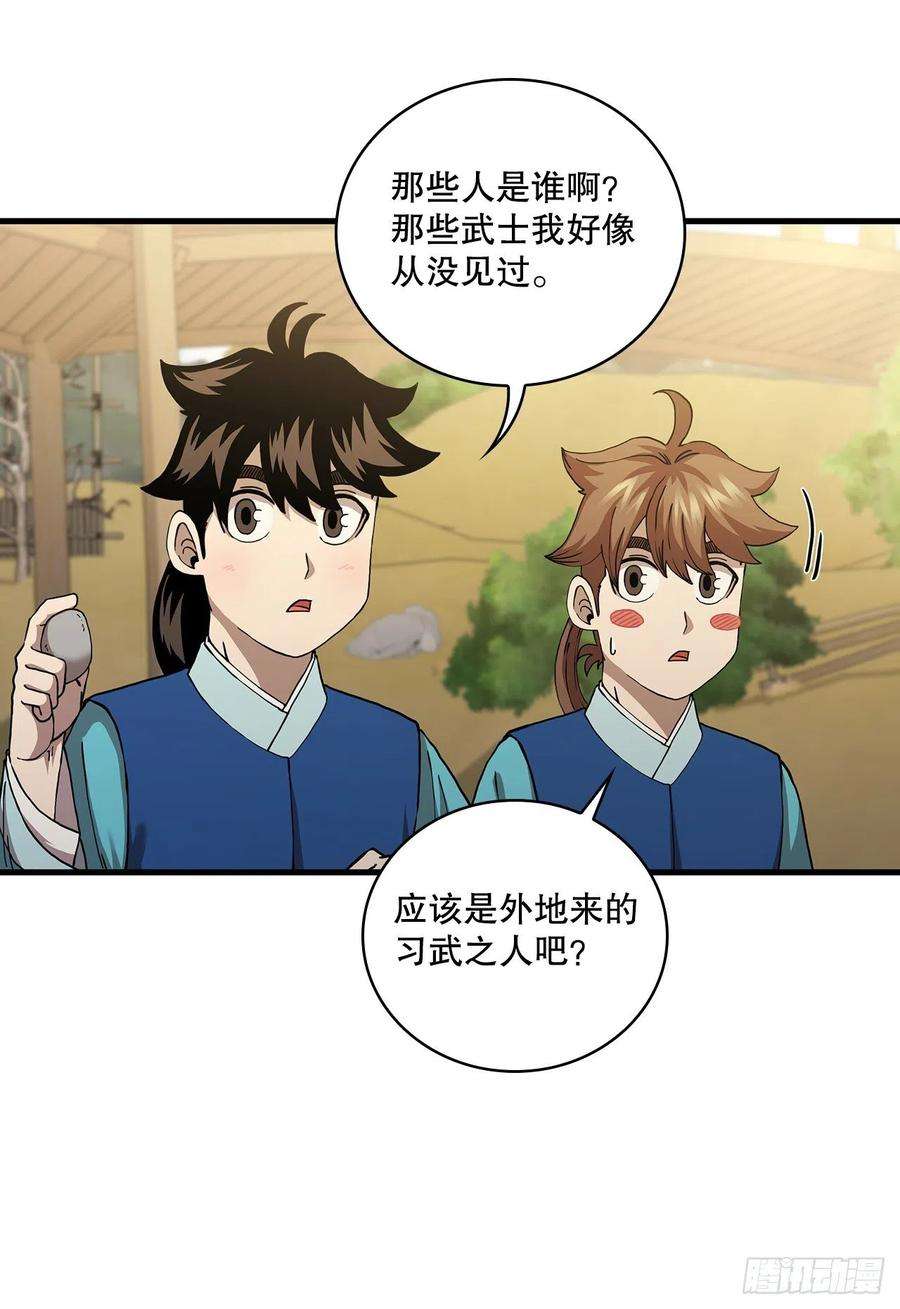 这个剑客有点抠52.武林联盟