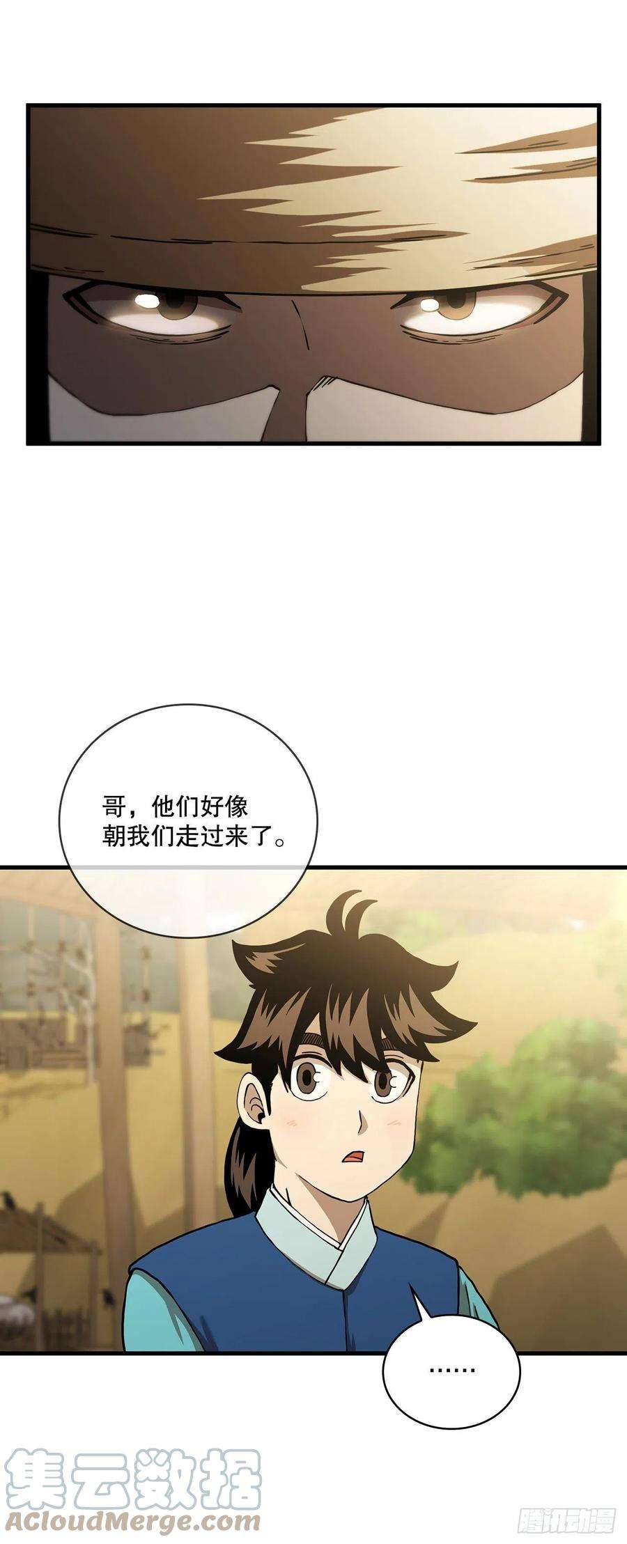 这个剑客有点抠52.武林联盟