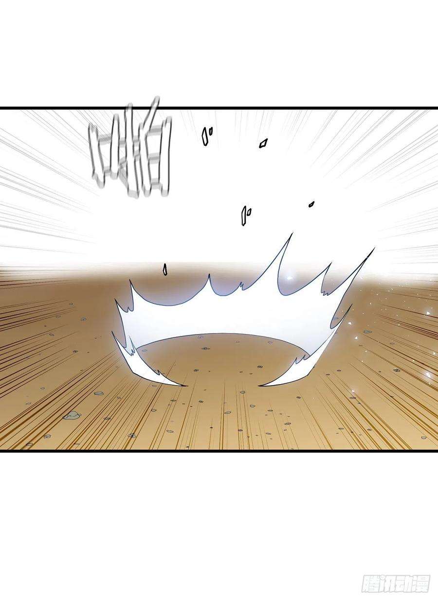 这个剑客有点抠52.武林联盟