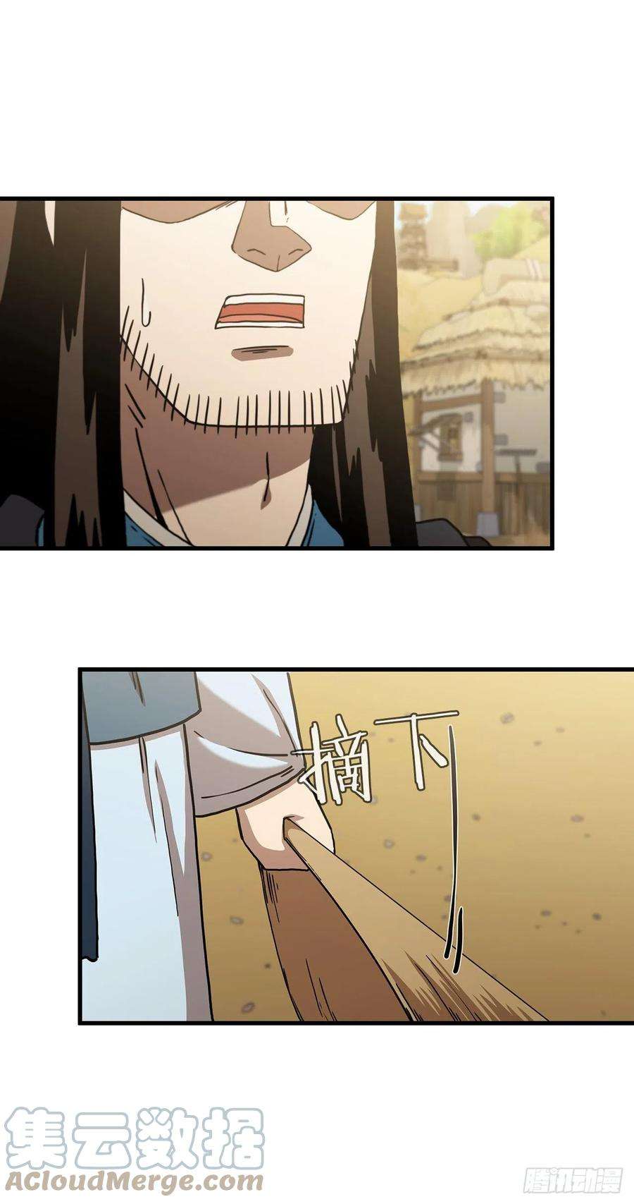 这个剑客有点抠52.武林联盟