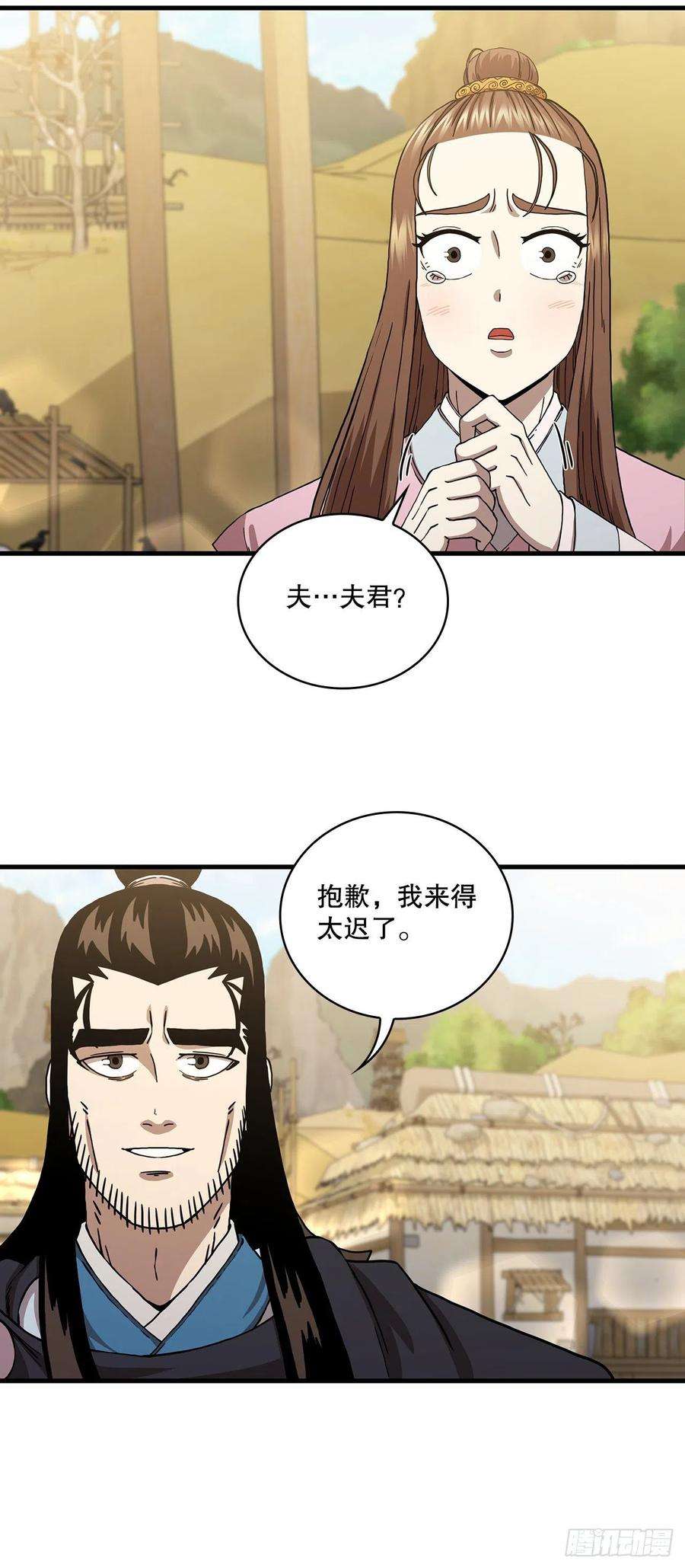 这个剑客有点抠52.武林联盟