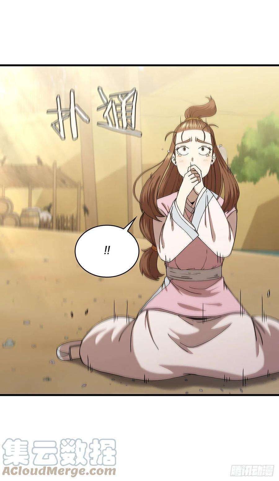 这个剑客有点抠52.武林联盟