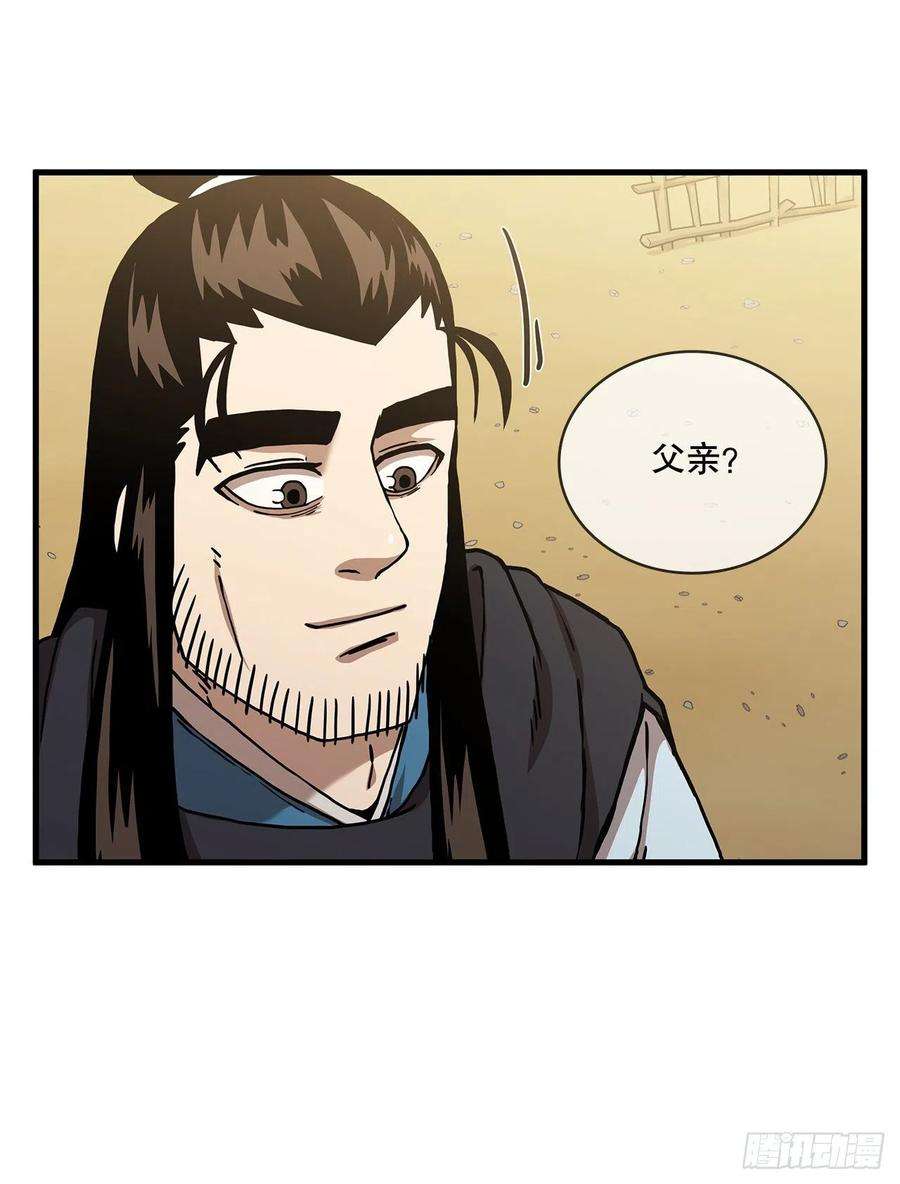 这个剑客有点抠52.武林联盟