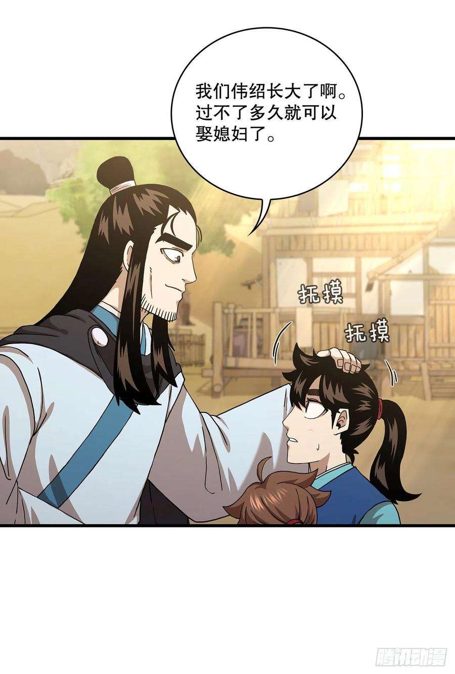 这个剑客有点抠52.武林联盟