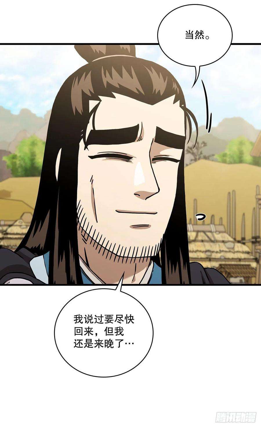 这个剑客有点抠52.武林联盟