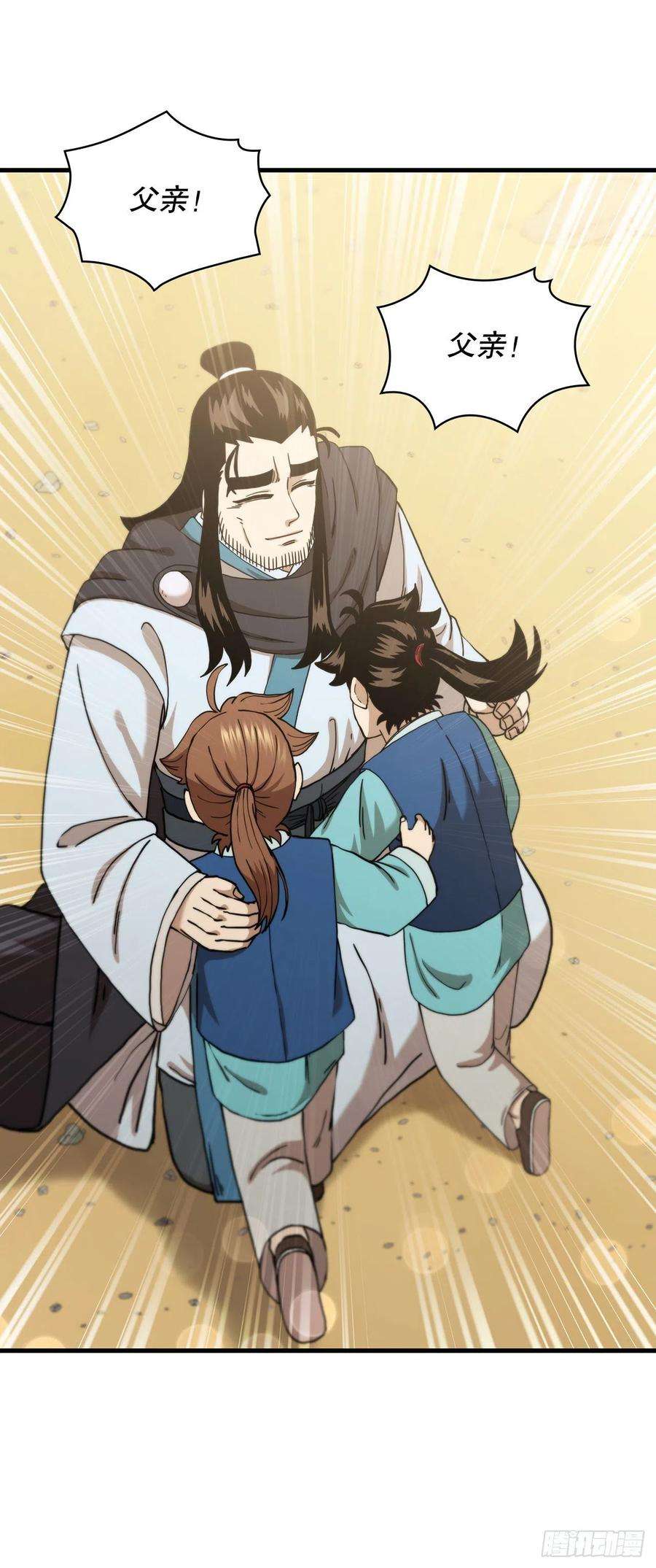 这个剑客有点抠52.武林联盟