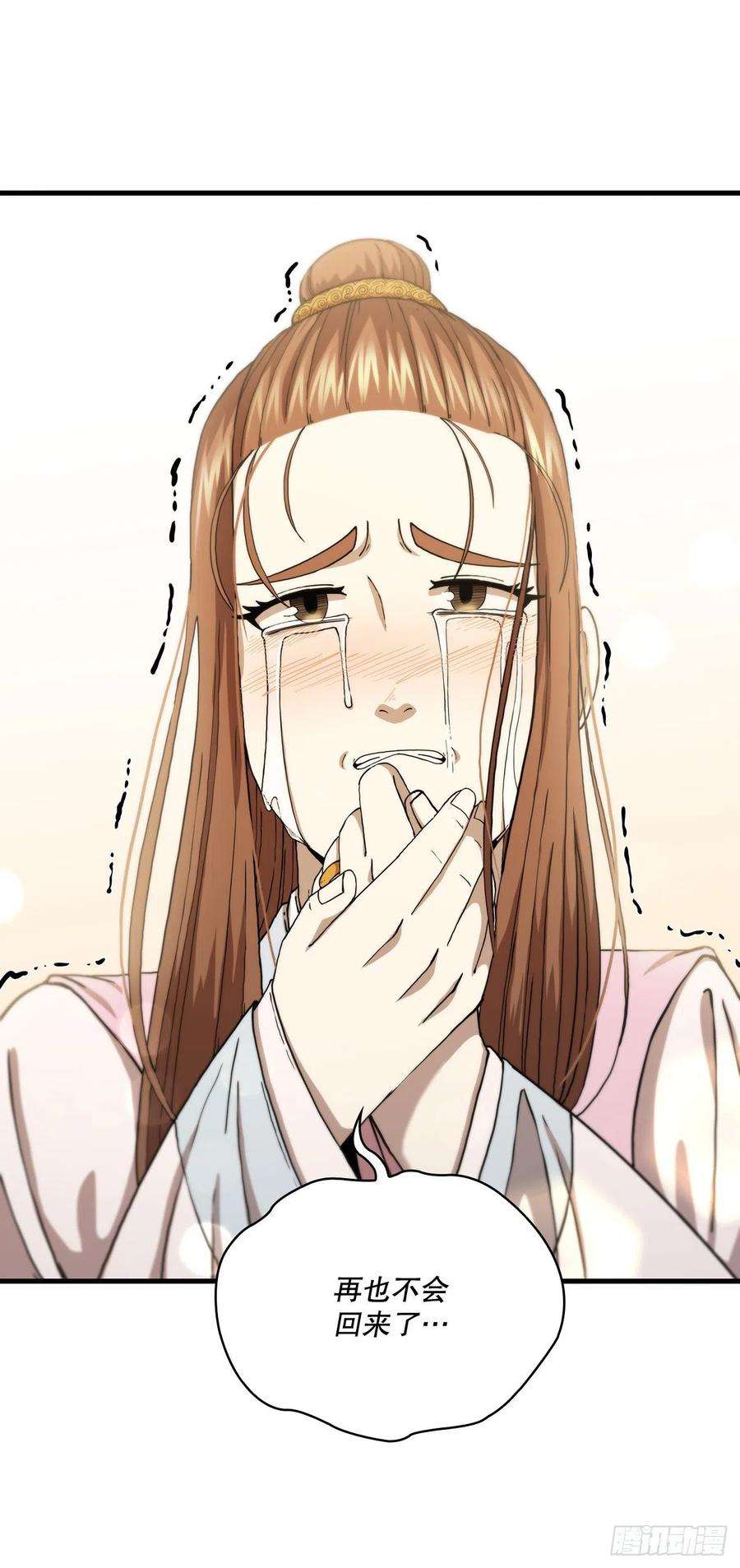 这个剑客有点抠52.武林联盟