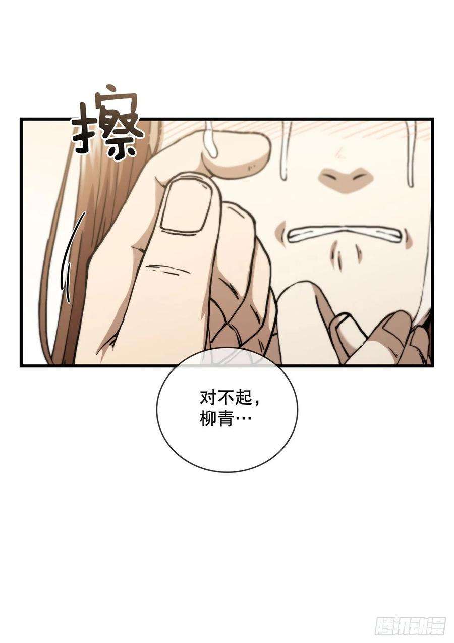 这个剑客有点抠52.武林联盟