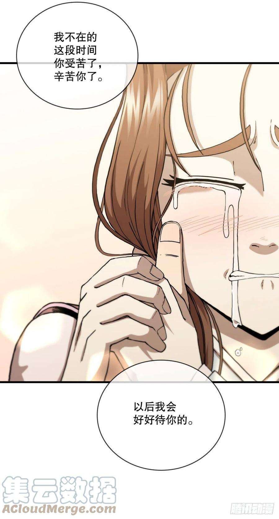 这个剑客有点抠52.武林联盟