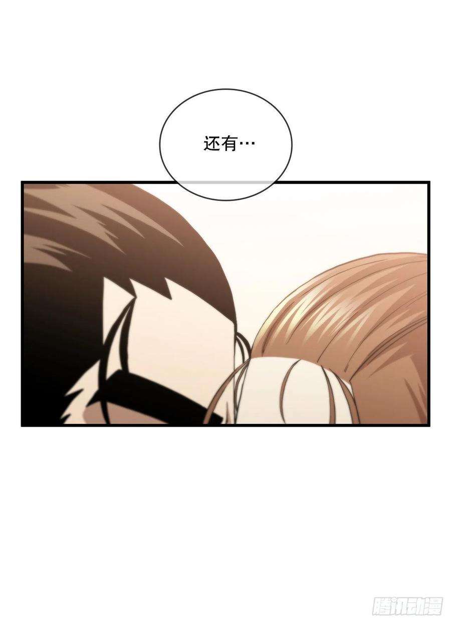 这个剑客有点抠52.武林联盟