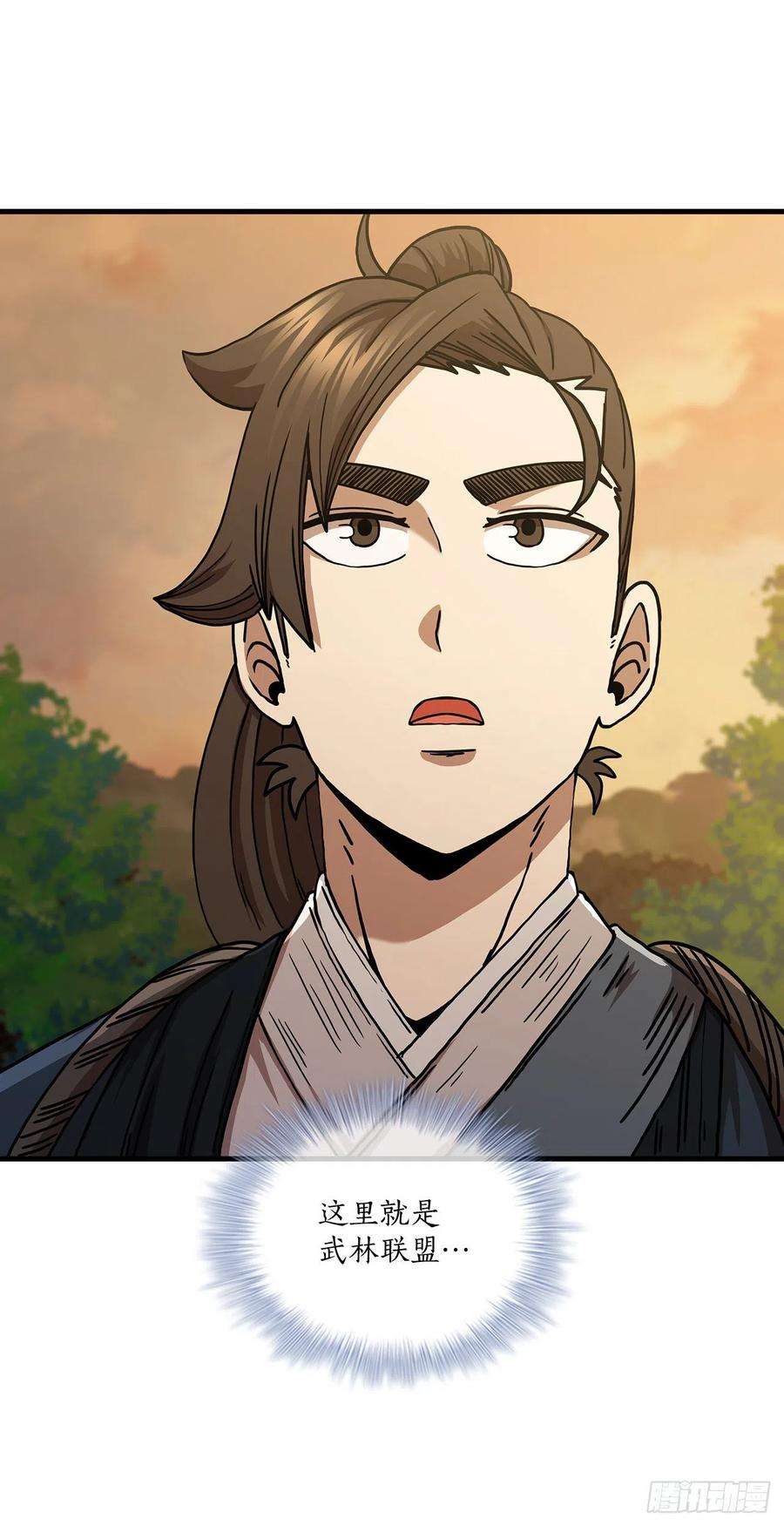 这个剑客有点抠52.武林联盟