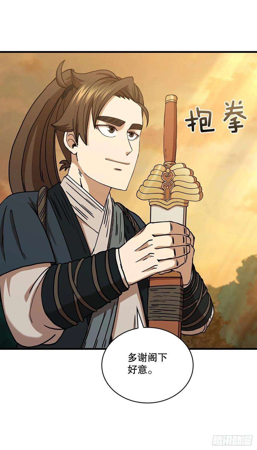 这个剑客有点抠52.武林联盟