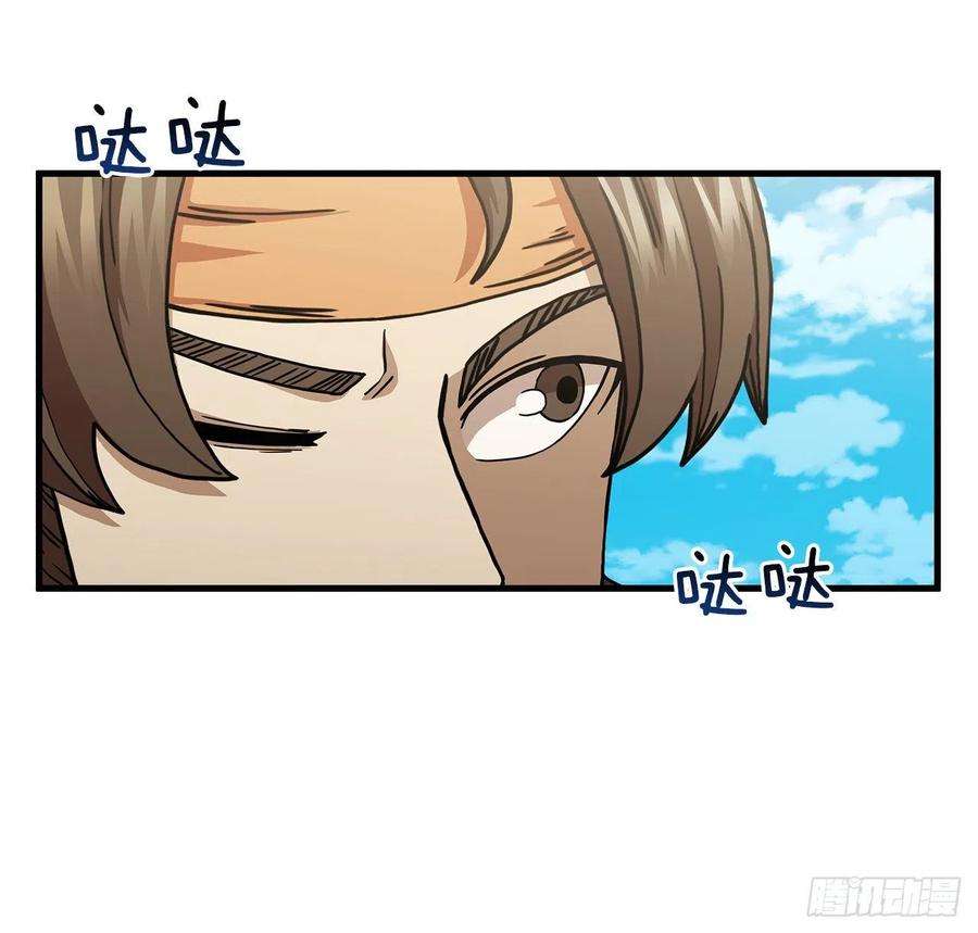 这个剑客有点抠52.武林联盟