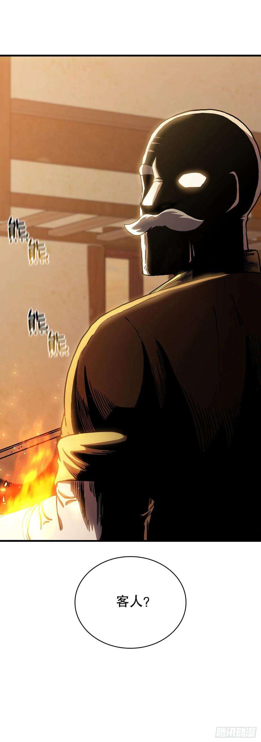 这个剑客有点抠52.武林联盟