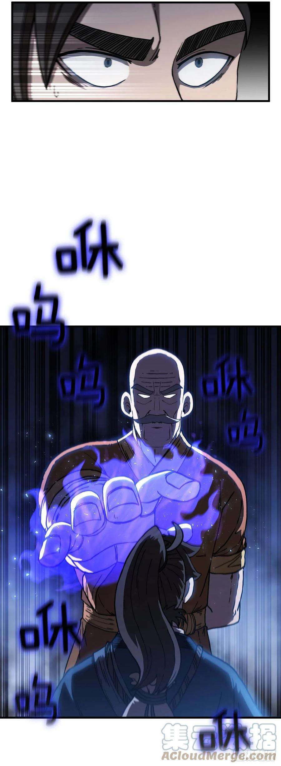 这个剑客有点抠53.人外有人