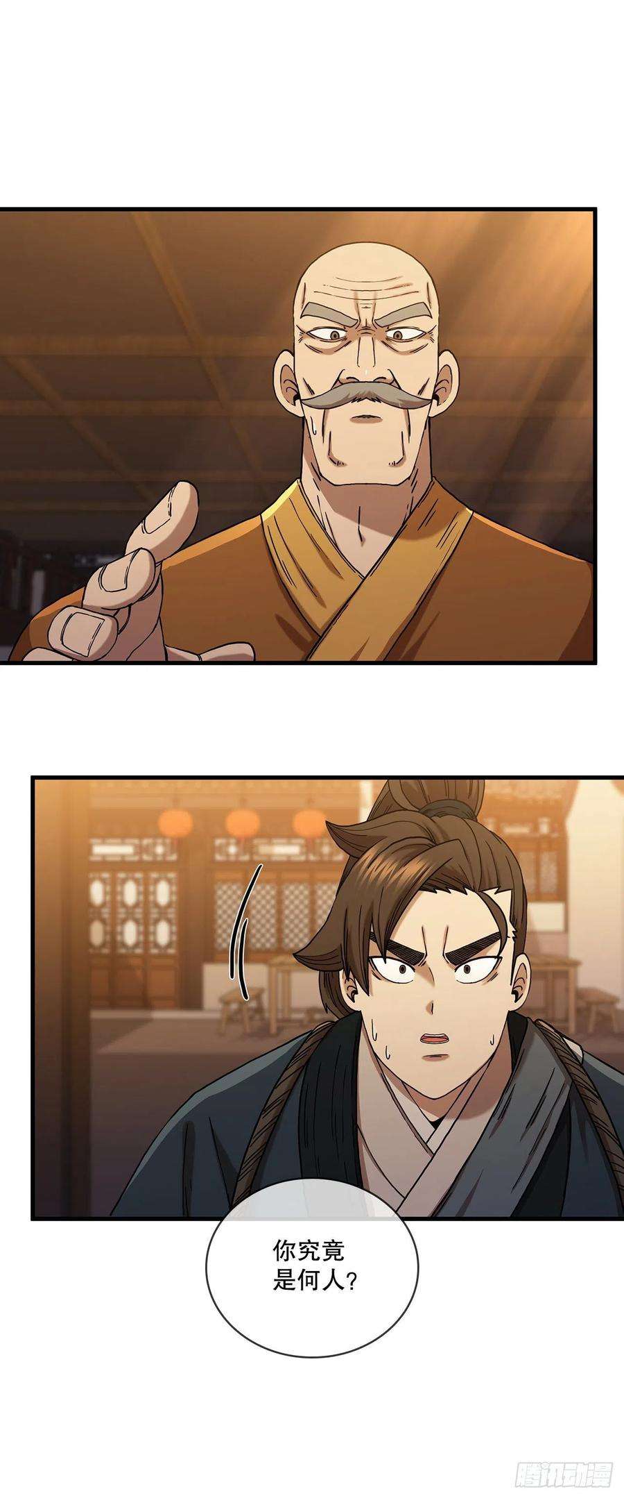 这个剑客有点抠53.人外有人