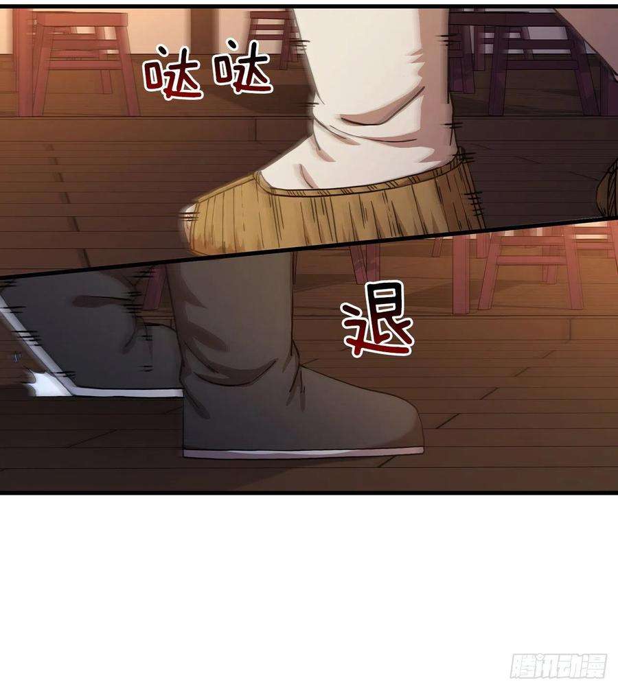 这个剑客有点抠53.人外有人