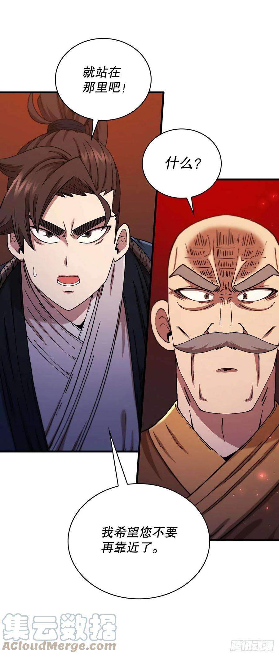 这个剑客有点抠53.人外有人