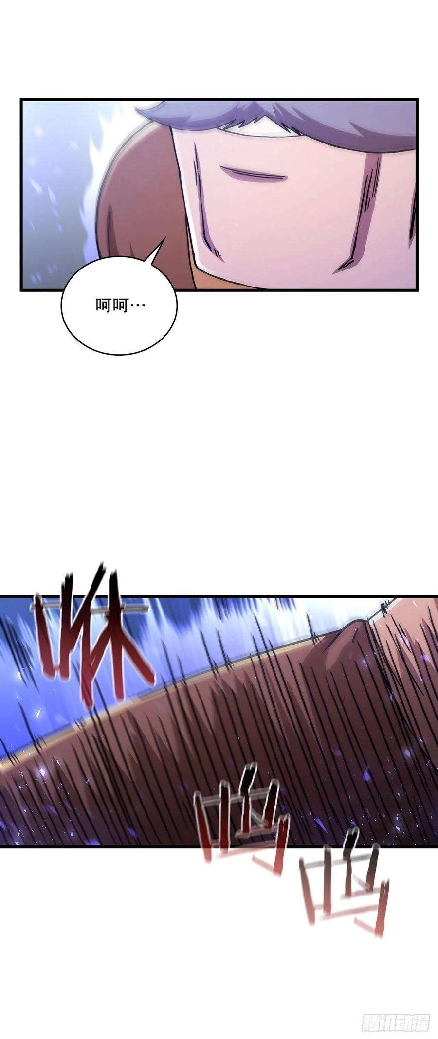 这个剑客有点抠53.人外有人