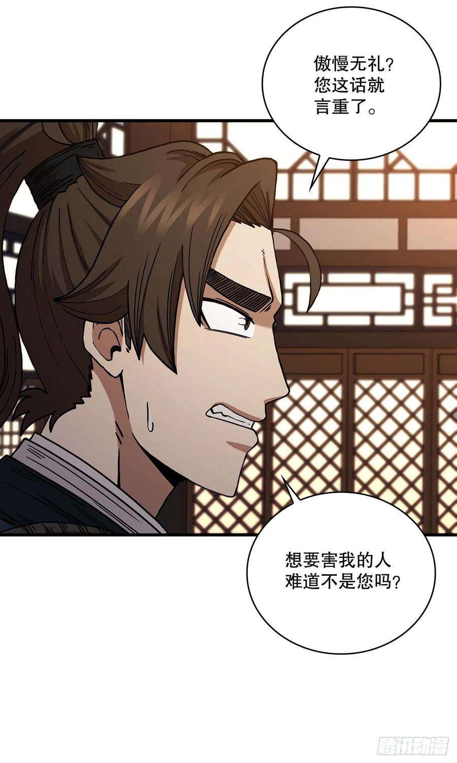 这个剑客有点抠53.人外有人