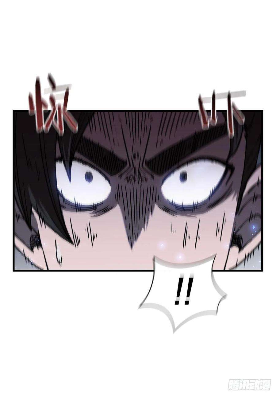 这个剑客有点抠53.人外有人