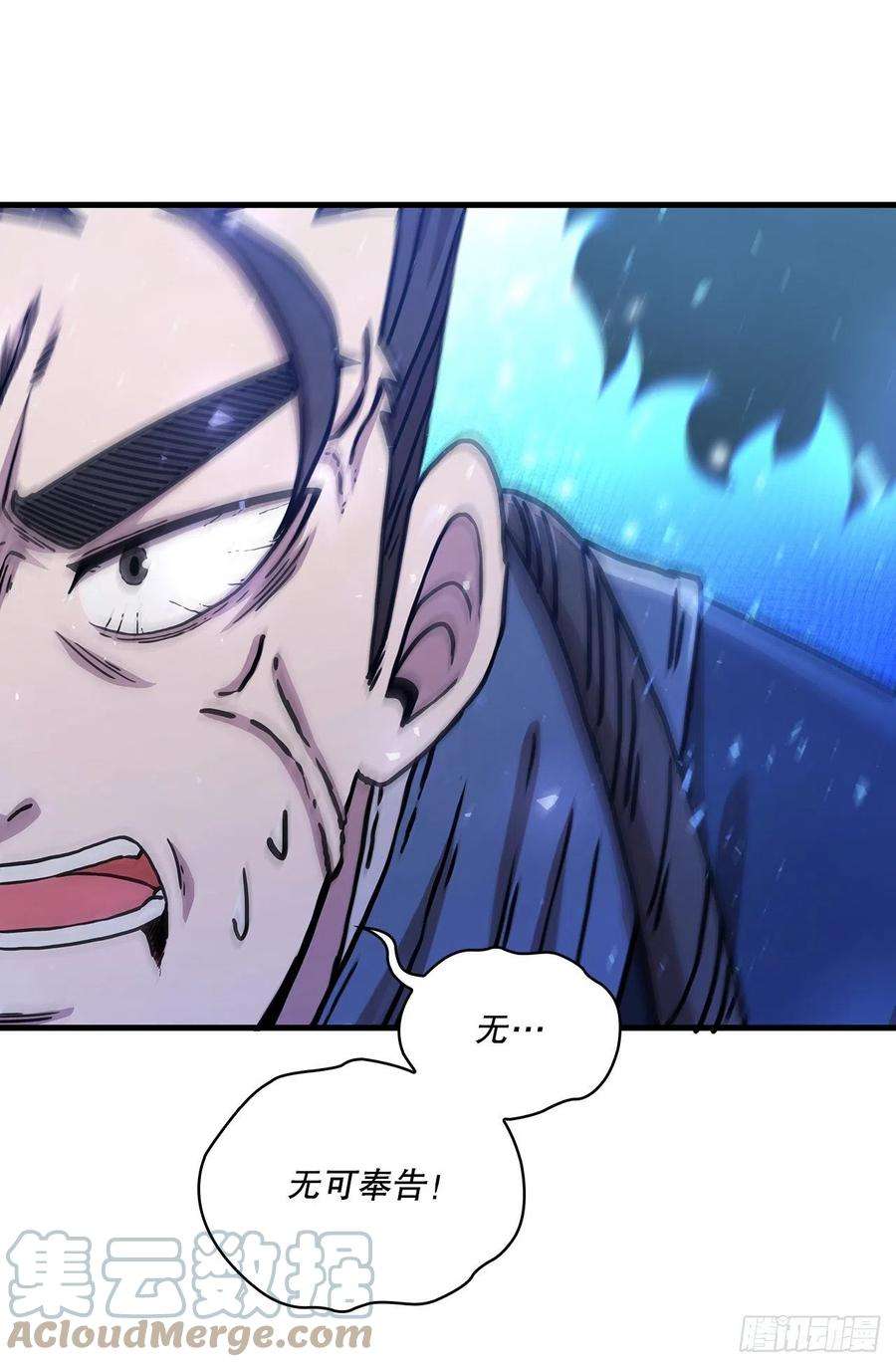 这个剑客有点抠53.人外有人