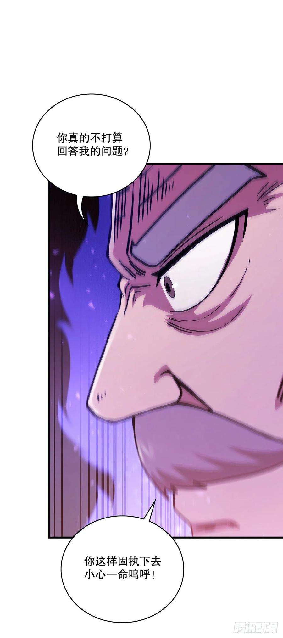 这个剑客有点抠53.人外有人