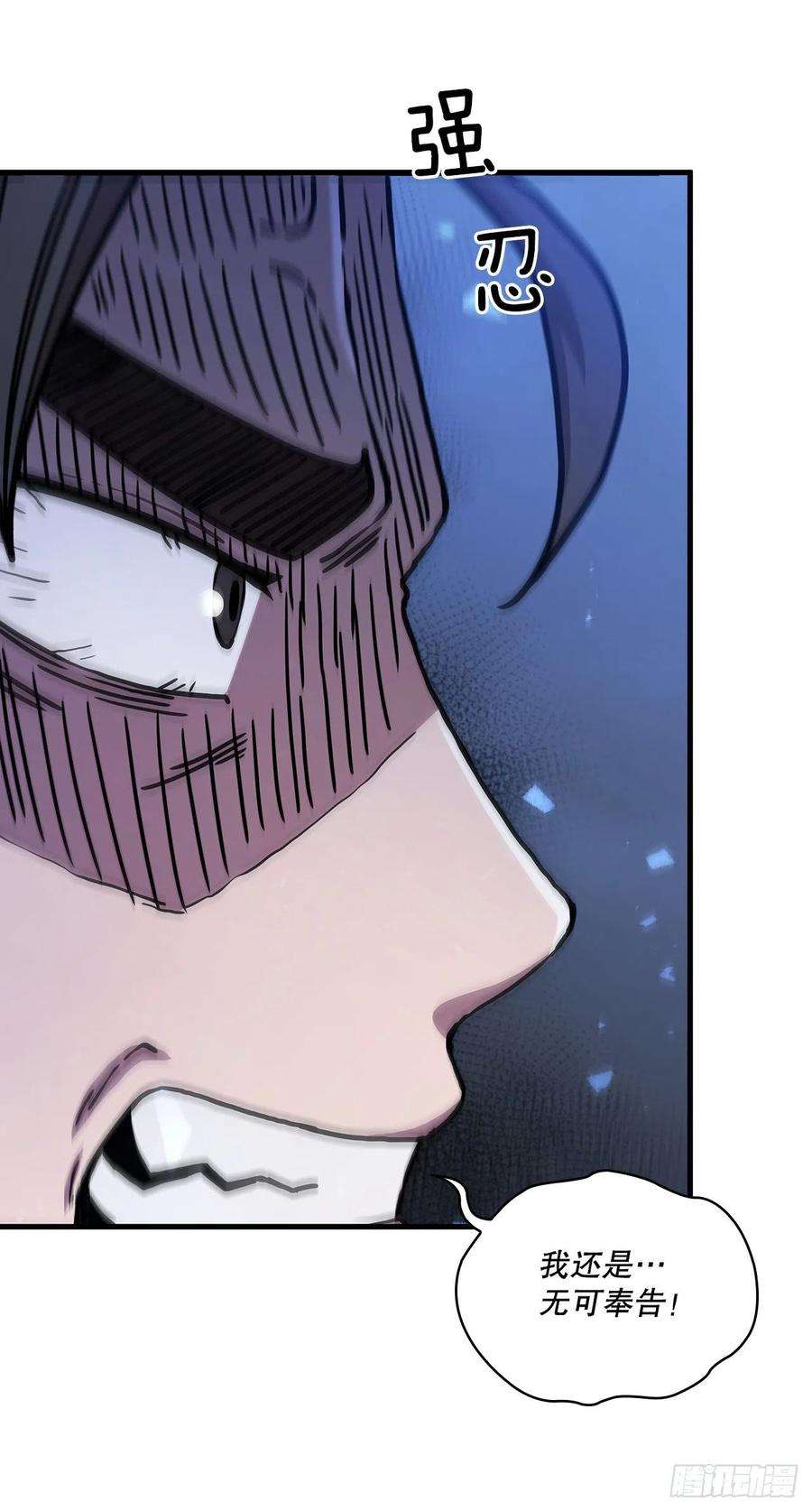 这个剑客有点抠53.人外有人