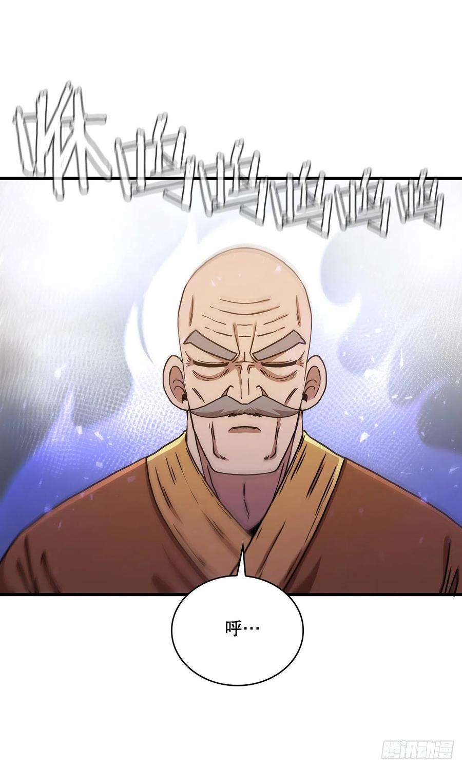 这个剑客有点抠53.人外有人