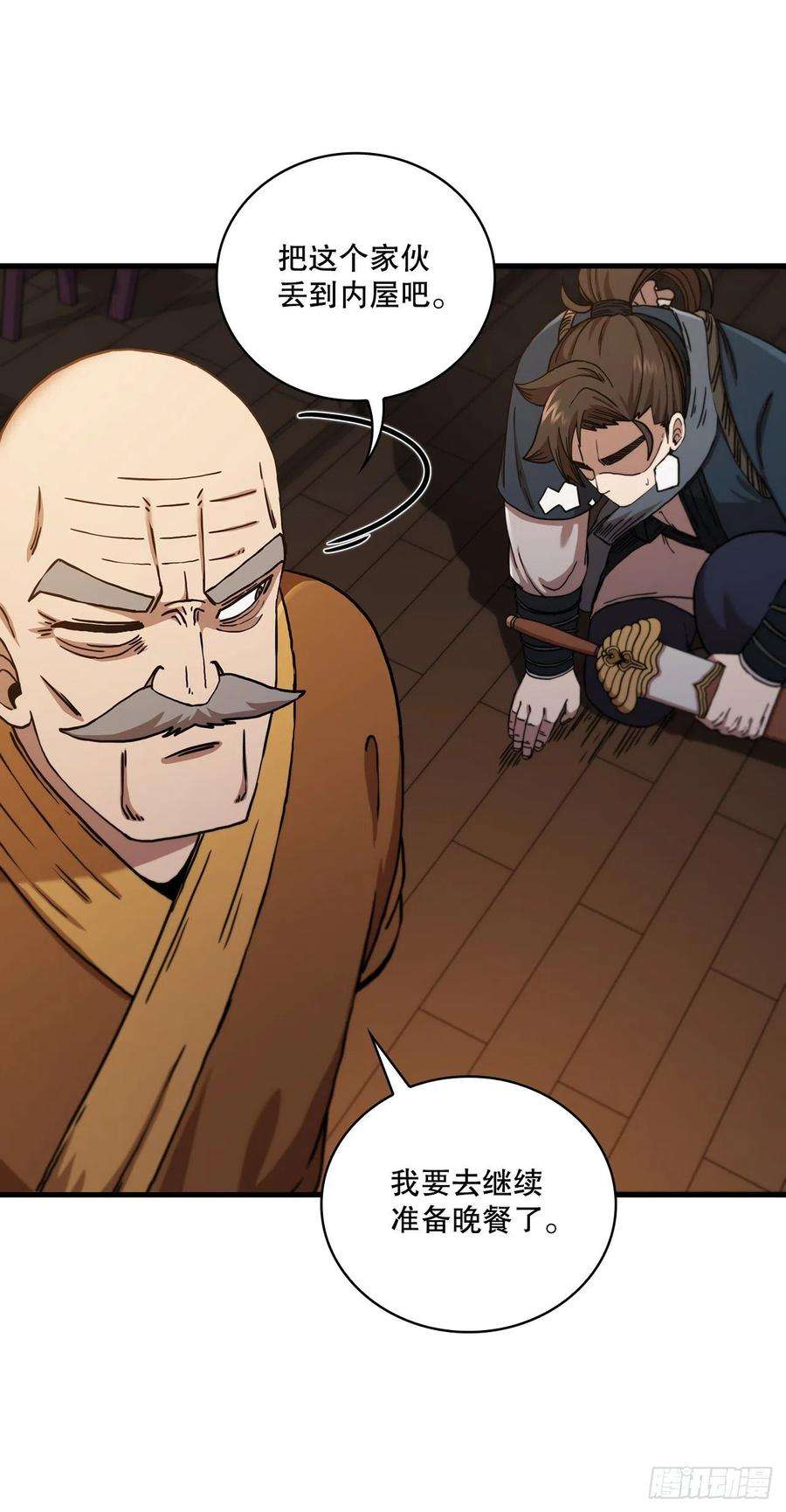 这个剑客有点抠53.人外有人