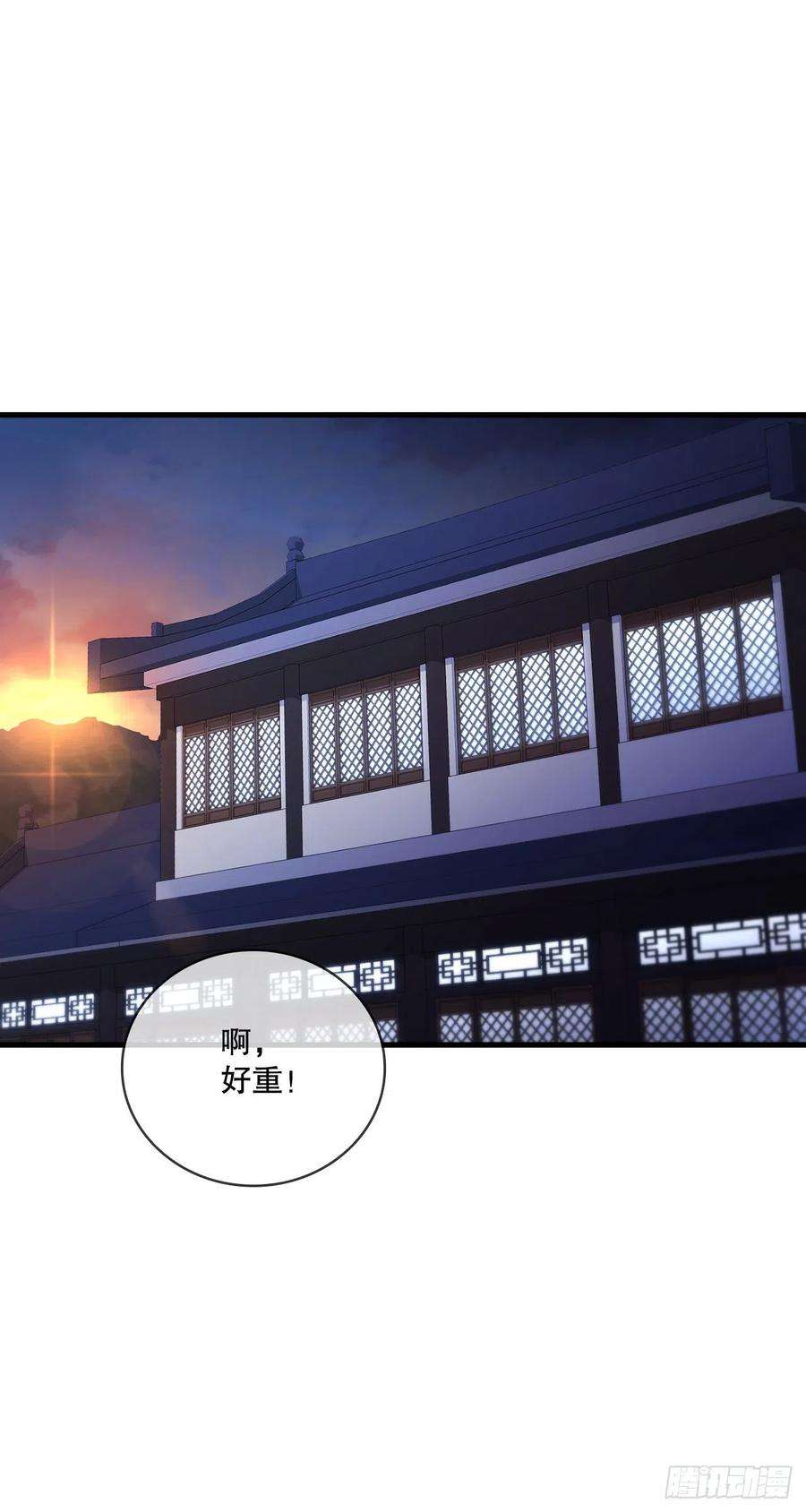 这个剑客有点抠53.人外有人