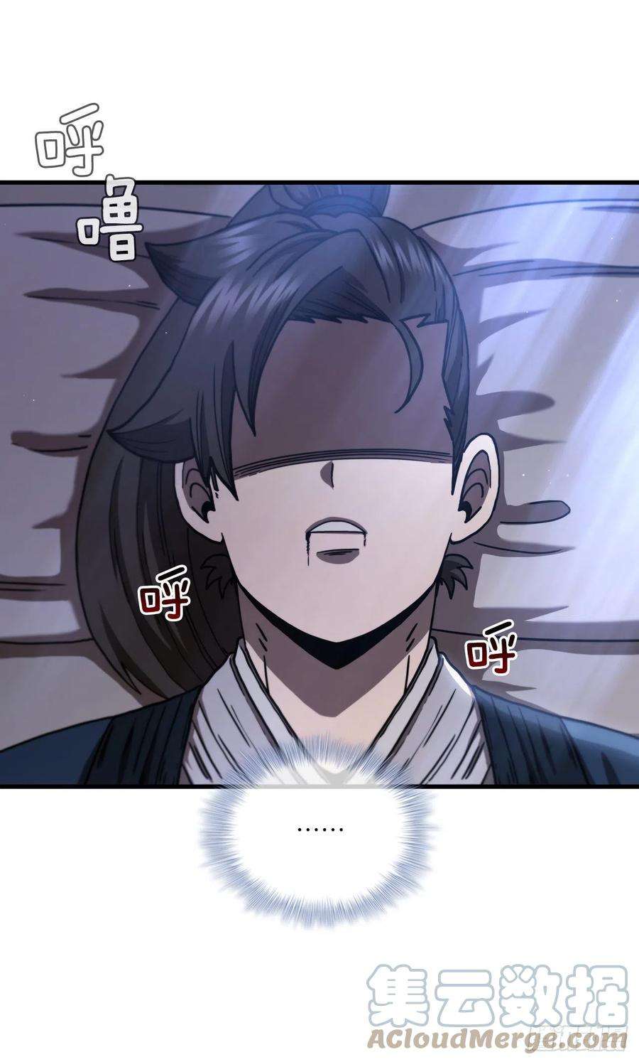 这个剑客有点抠53.人外有人