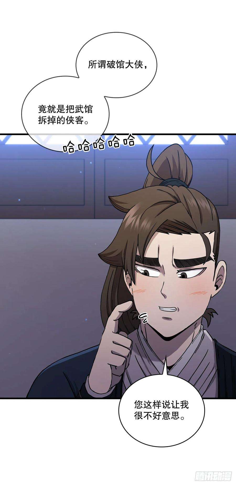 这个剑客有点抠54.少林拳王