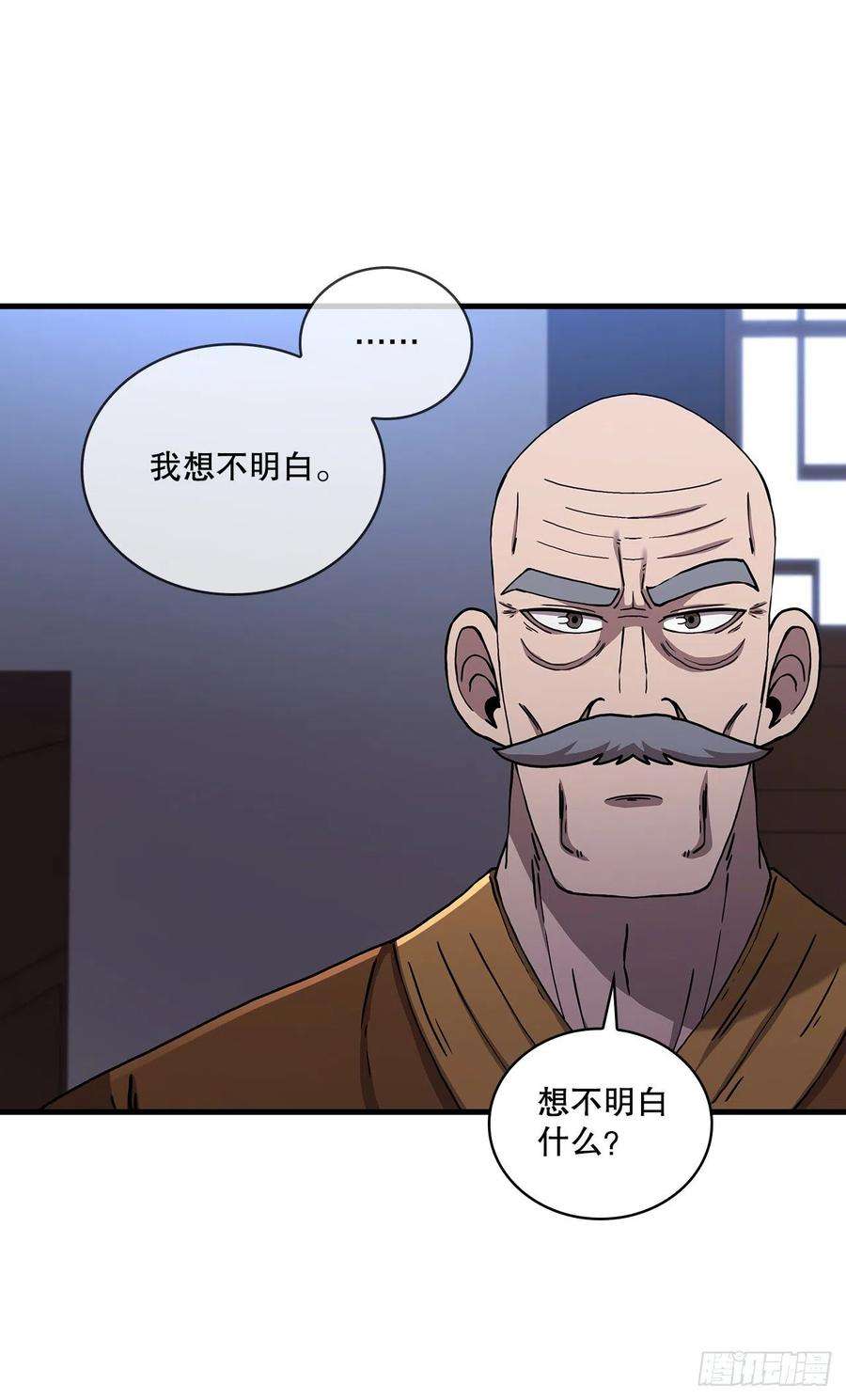 这个剑客有点抠54.少林拳王