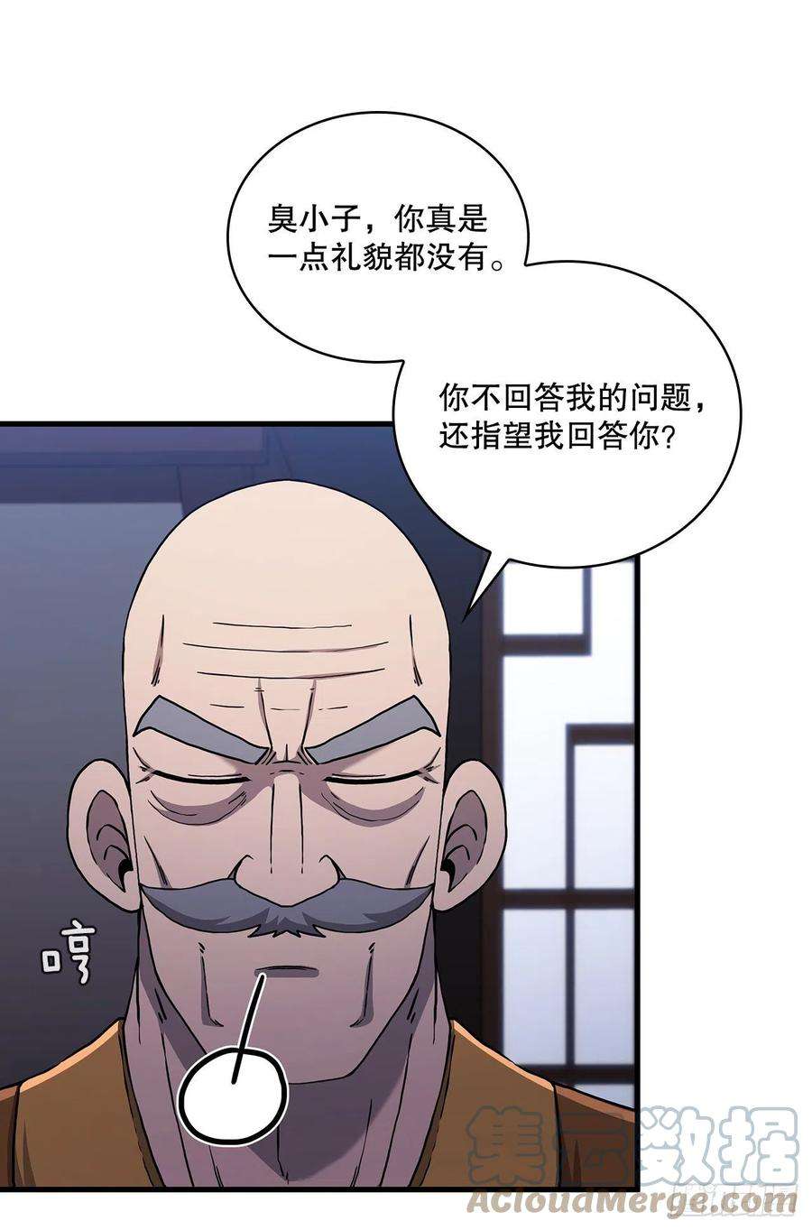 这个剑客有点抠54.少林拳王