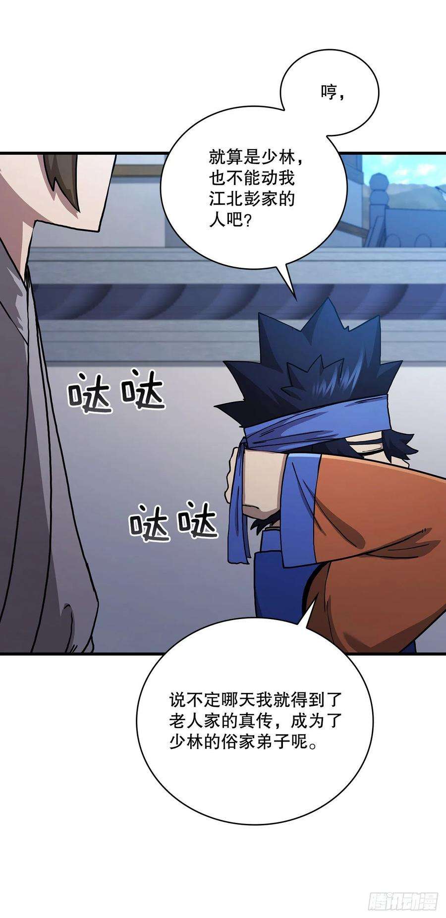 这个剑客有点抠54.少林拳王