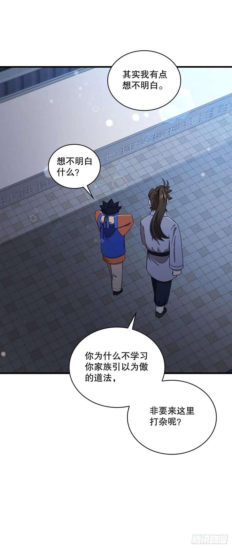 这个剑客有点抠54.少林拳王