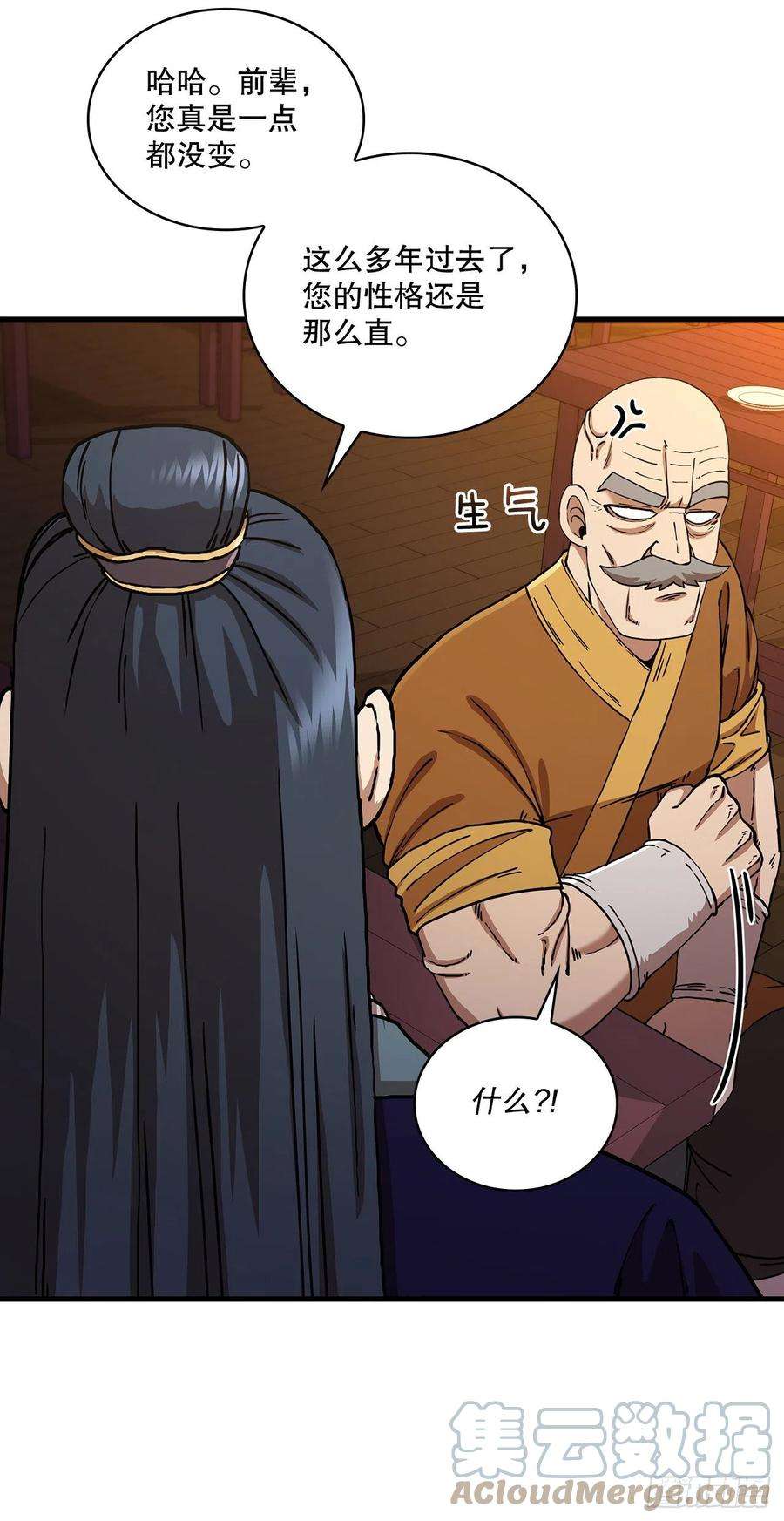 这个剑客有点抠54.少林拳王