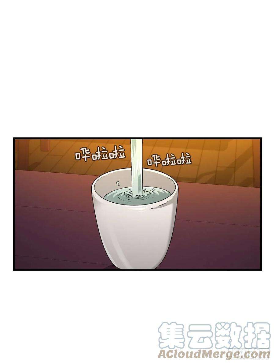 这个剑客有点抠54.少林拳王