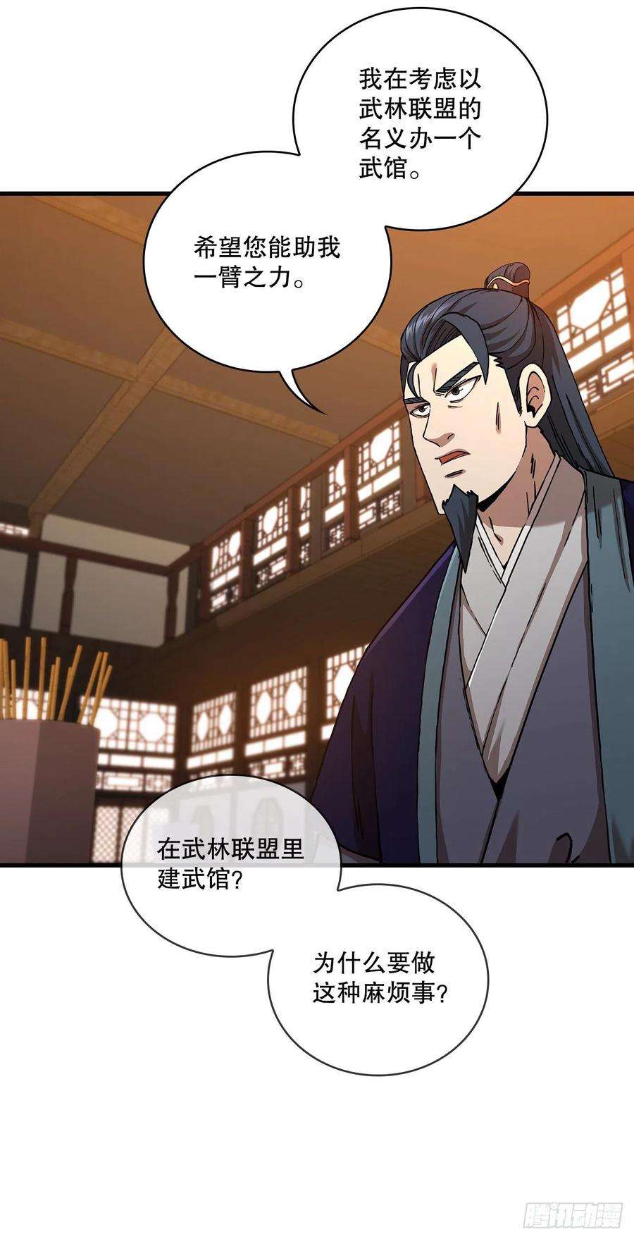 这个剑客有点抠54.少林拳王