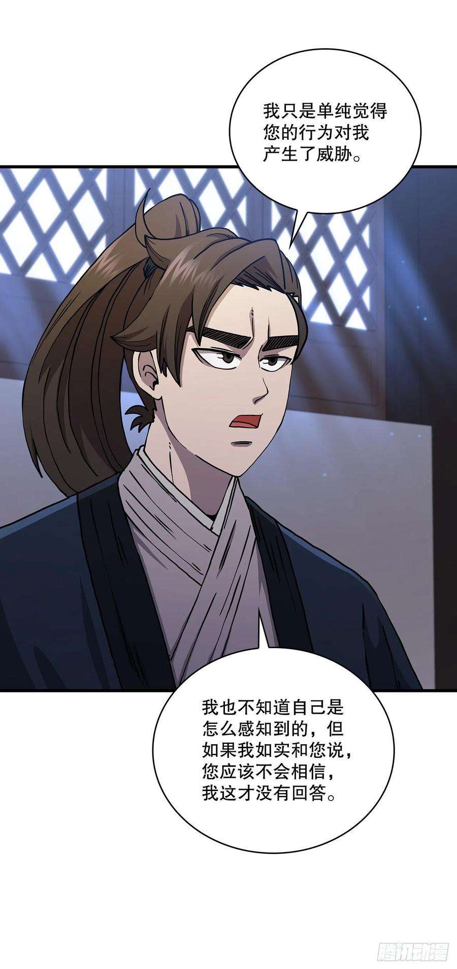 这个剑客有点抠54.少林拳王