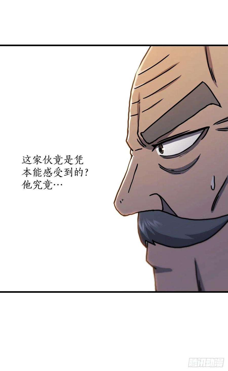 这个剑客有点抠54.少林拳王