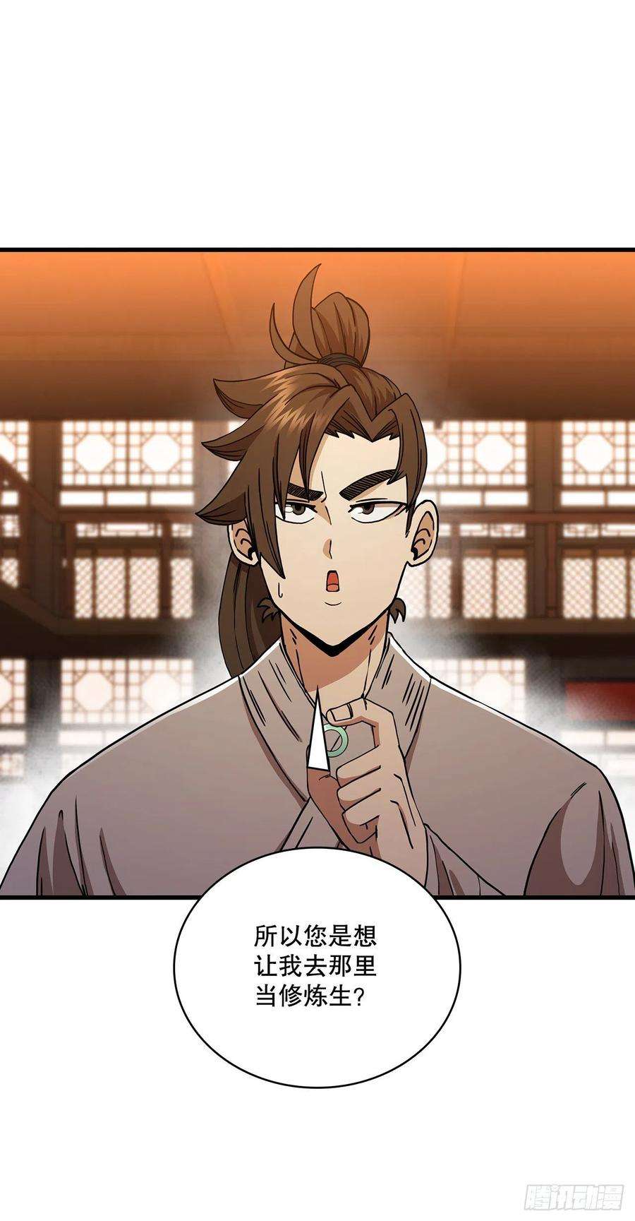 这个剑客有点抠55.侠义之馆