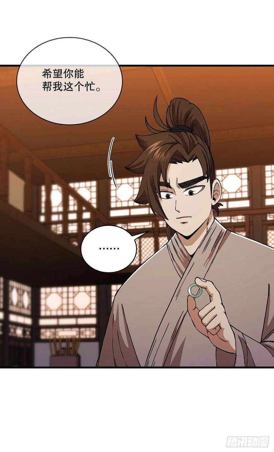 这个剑客有点抠55.侠义之馆