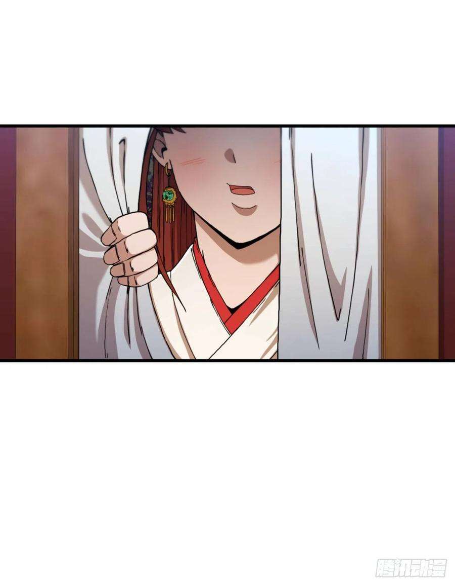 这个剑客有点抠55.侠义之馆