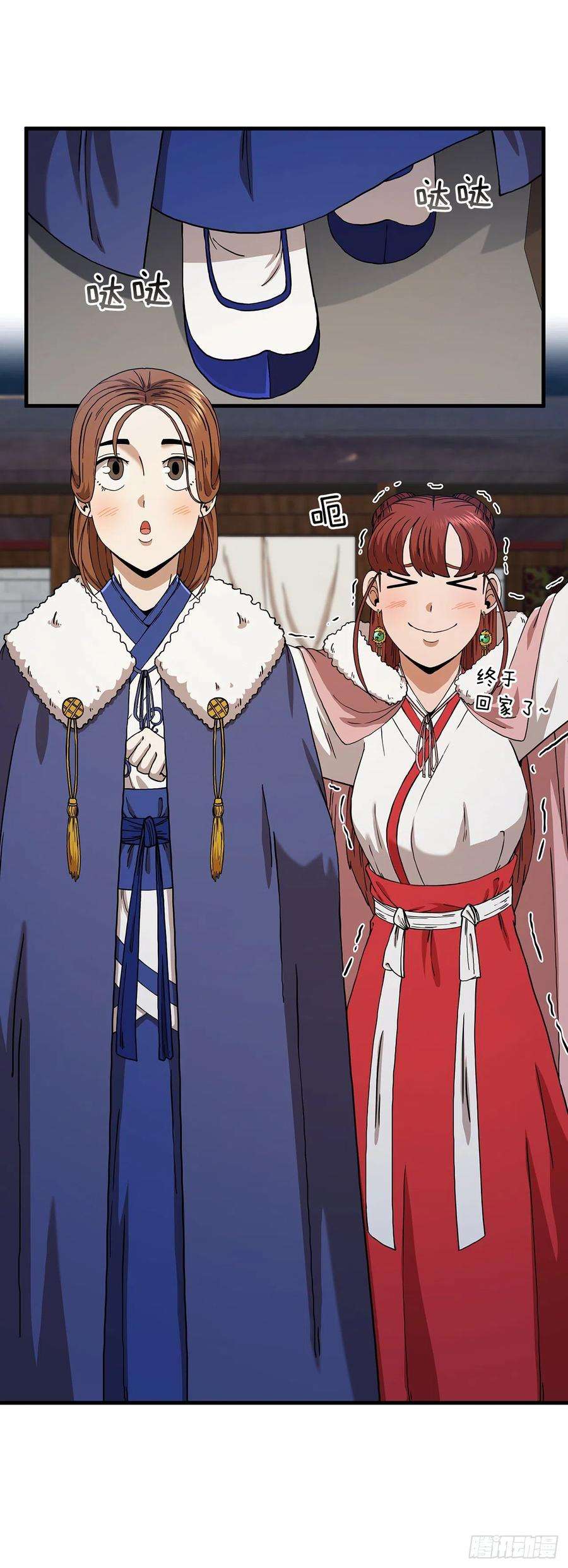 这个剑客有点抠55.侠义之馆