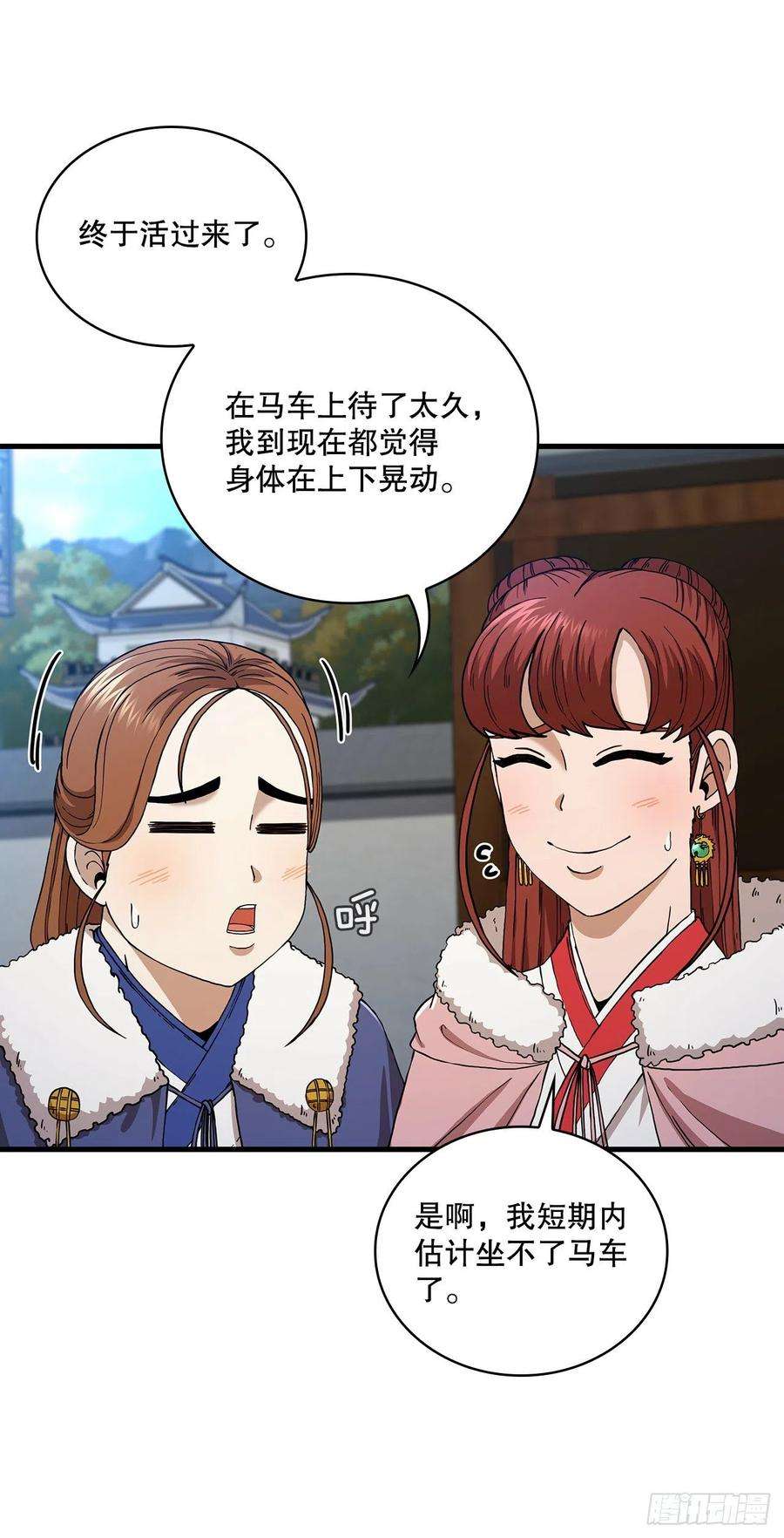 这个剑客有点抠55.侠义之馆