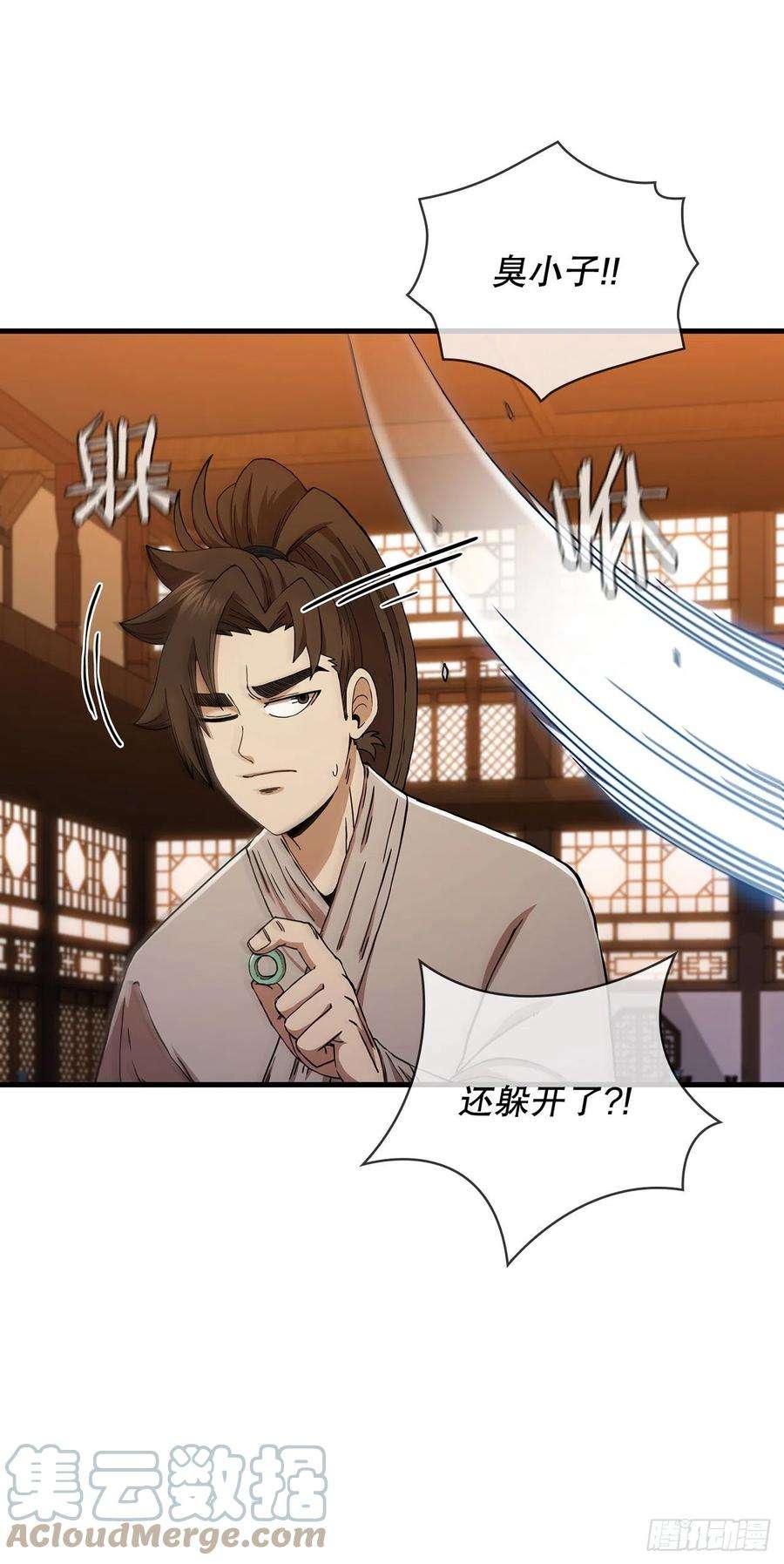 这个剑客有点抠55.侠义之馆