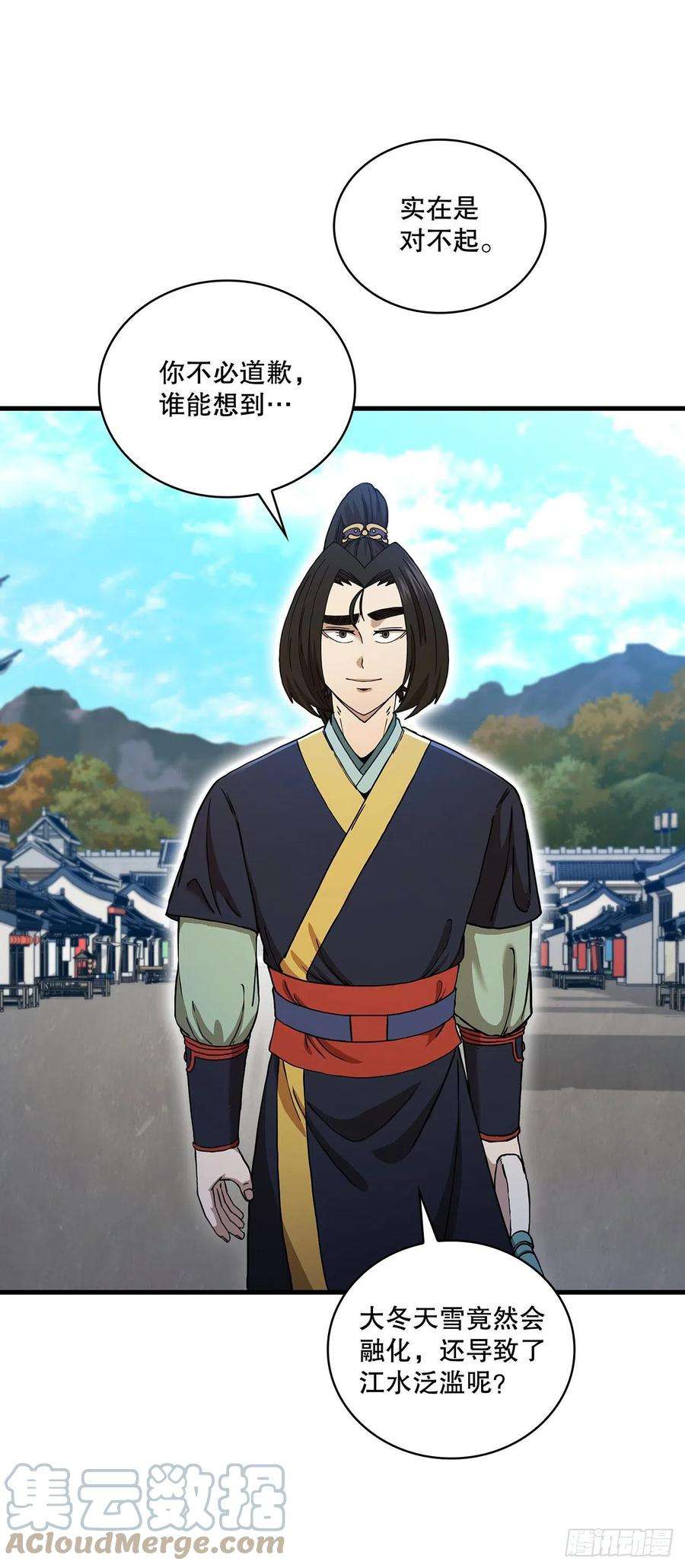 这个剑客有点抠55.侠义之馆