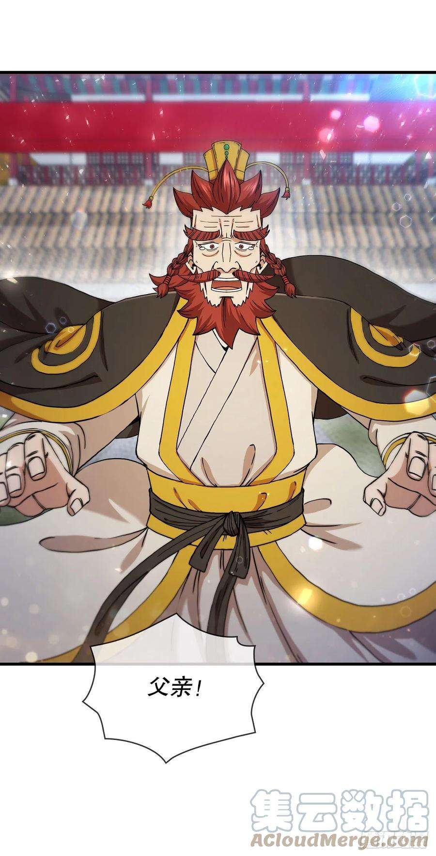 这个剑客有点抠55.侠义之馆